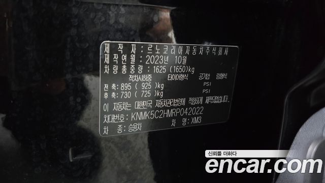 Renault Korea XM3 2024 — photo 30