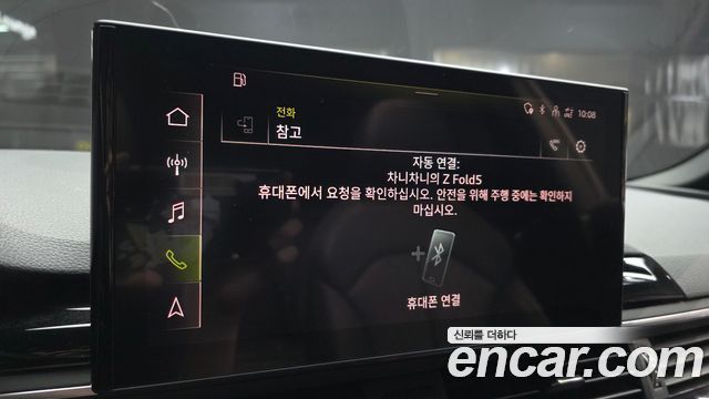 Audi A5 2021 — photo 32