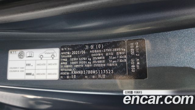 Kia Canival 2021 — photo 27