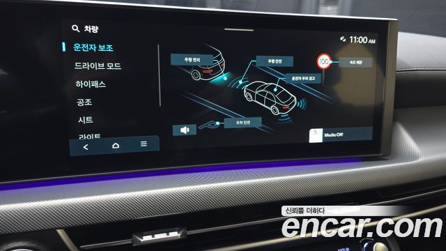 Hyundai Sonata 2024 — photo 32
