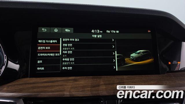 Kia Mohave 2020 — photo 18