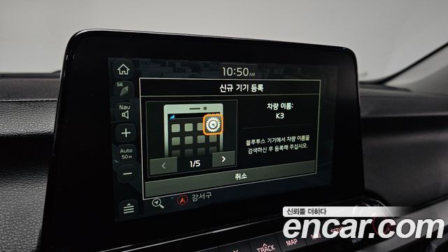 Kia K3 2021 — photo 22