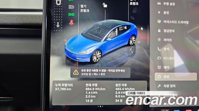 Tesla Model 3 2024 — photo 11
