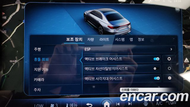 Mercedes-Benz E-Class 2024 — photo 29