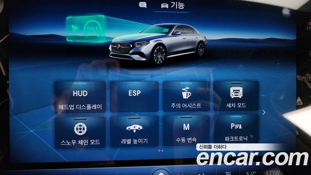 Mercedes-Benz E-Class 2024 — photo 35