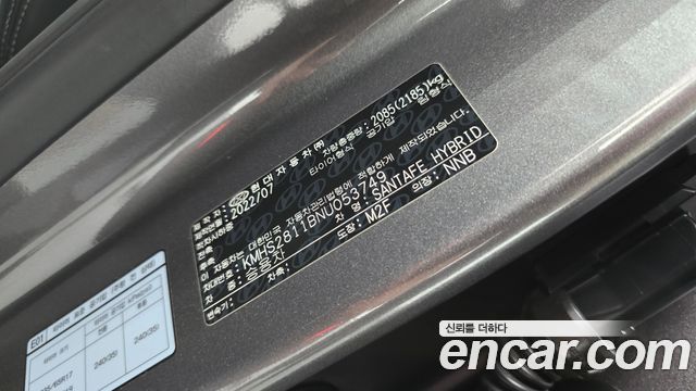 Hyundai Santafe 2022 — photo 18