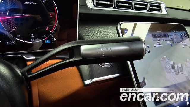 Mercedes-Benz S-Class 2023 — photo 12