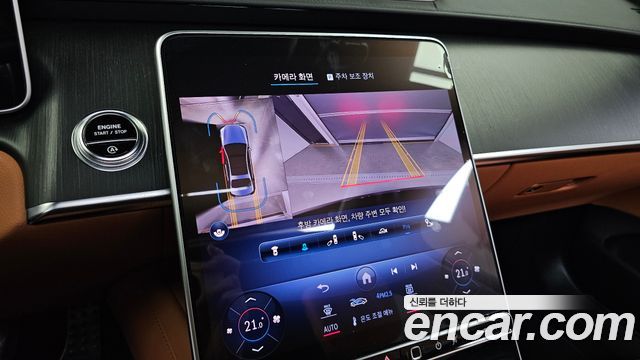 Mercedes-Benz S-Class 2023 — photo 20