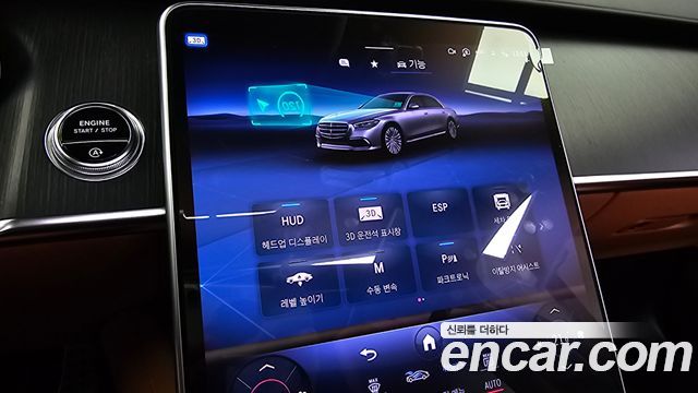 Mercedes-Benz S-Class 2023 — photo 22