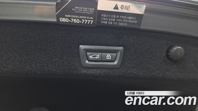 BMW 7-Series 2018 — photo 27