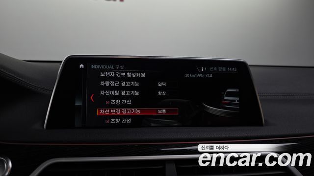 BMW 7-Series 2018 — photo 29