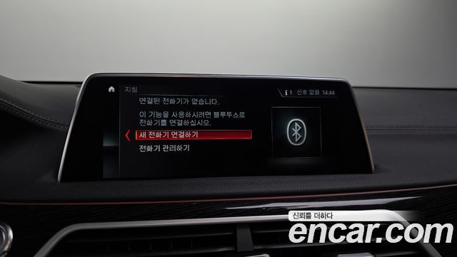BMW 7-Series 2018 — photo 30