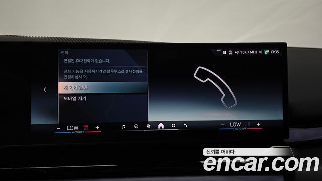 BMW 5-Series 2026 — photo 27