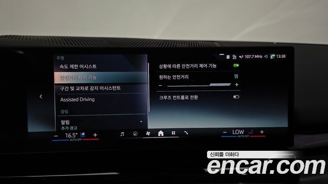 BMW 5-Series 2026 — photo 28