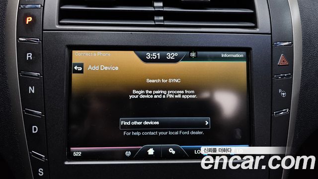Lincoln MKZ 2016 — photo 15