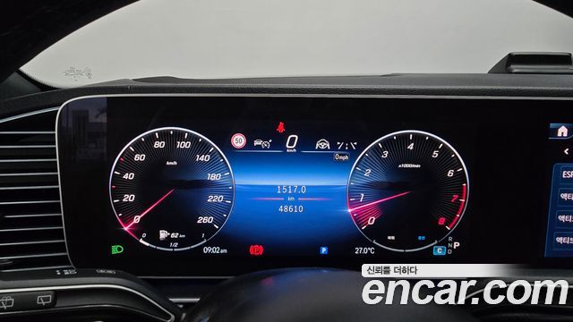 Mercedes-Benz GLS-Class 2024 — photo 8