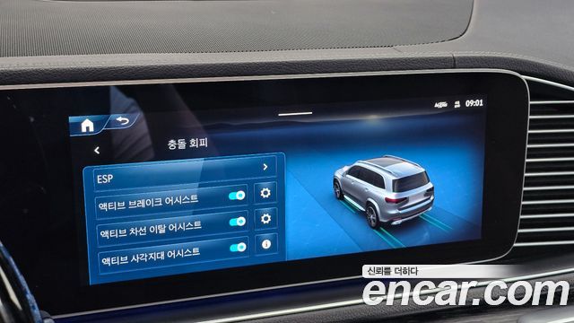 Mercedes-Benz GLS-Class 2024 — photo 16
