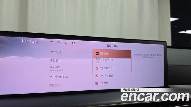 Genesis GV80 2024 — photo 32
