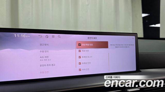 Genesis GV80 2024 — photo 34