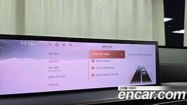 Genesis GV80 2024 — photo 35