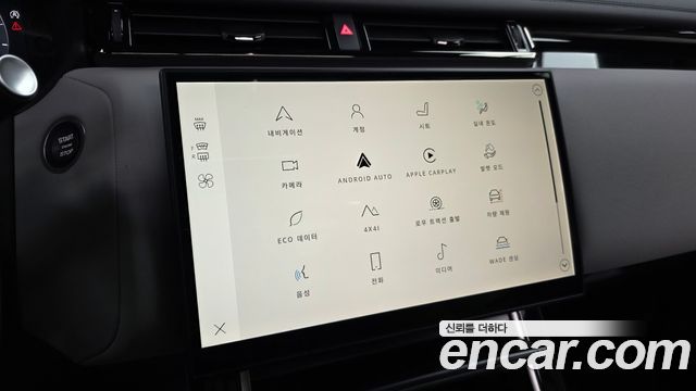 Land Rover Range Rover Velar 2026 — photo 20