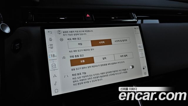 Land Rover Range Rover Velar 2026 — photo 22