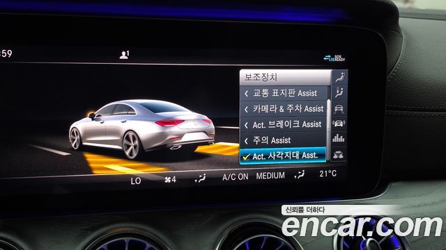 Mercedes-Benz CLS-Class 2020 — photo 27