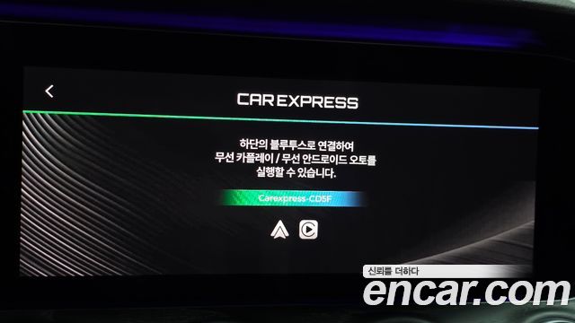 Mercedes-Benz CLS-Class 2020 — photo 33