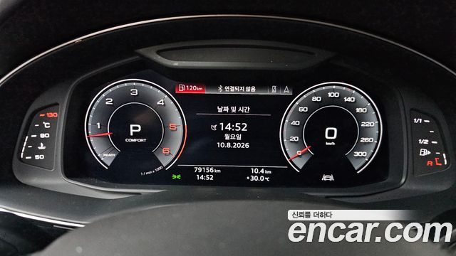Audi Q8 2020 — photo 11
