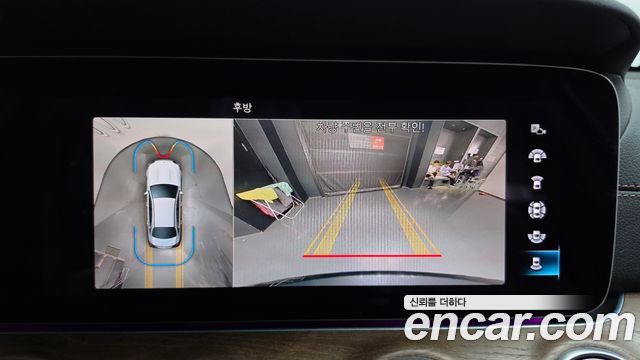 Mercedes-Benz E-Class 2023 — photo 20