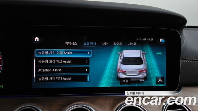 Mercedes-Benz E-Class 2023 — photo 33