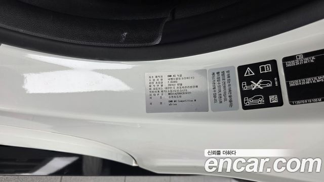 BMW M4 2024 — photo 29