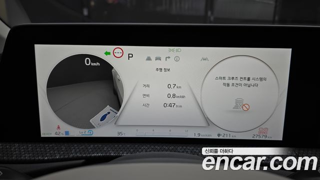 Kia EV6 2023 — photo 11