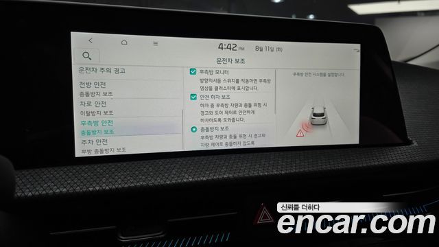 Kia EV6 2023 — photo 22
