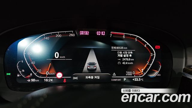 BMW 5-Series 2021 — photo 11