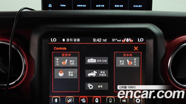 Jeep Wrangler 2021 — photo 31