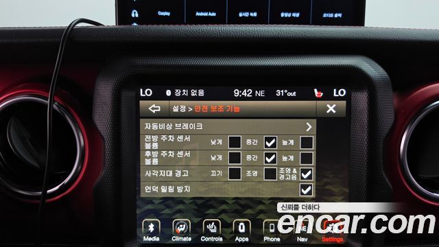 Jeep Wrangler 2021 — photo 33
