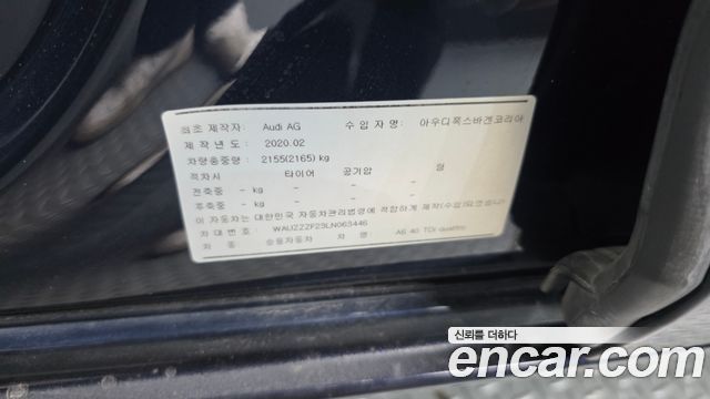 Audi A6 2020 — photo 38