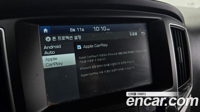 Hyundai Starex 2020 — photo 24