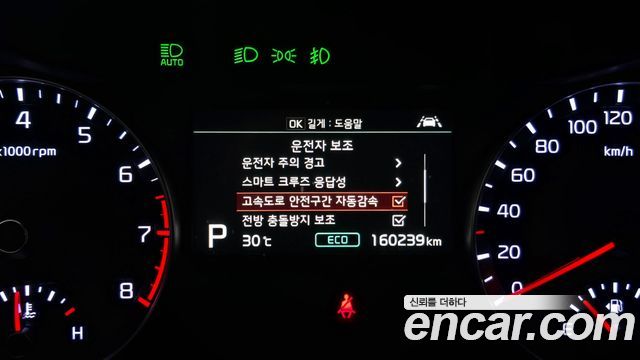 Kia K3 2019 — photo 22