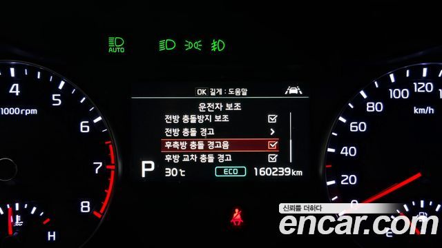 Kia K3 2019 — photo 25