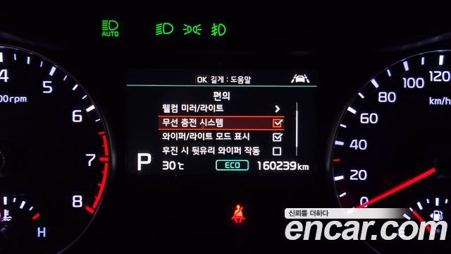 Kia K3 2019 — photo 32