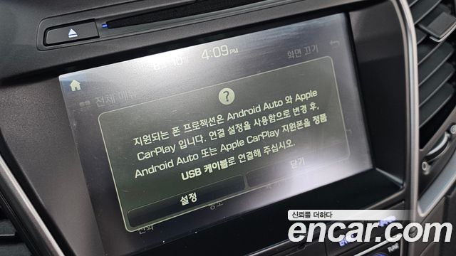 Hyundai Santafe 2016 — photo 22