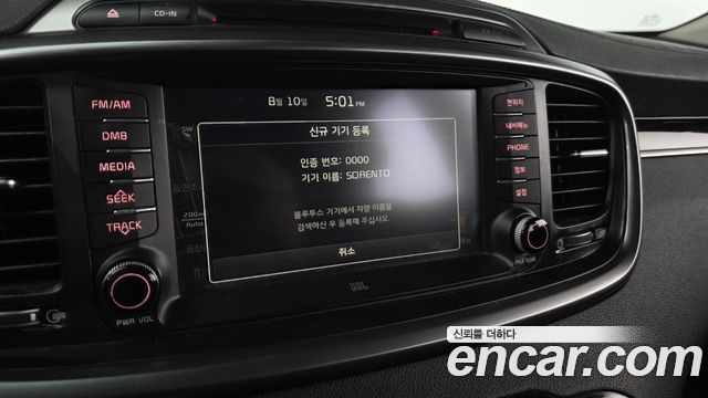 Kia Sorento 2015 — photo 22