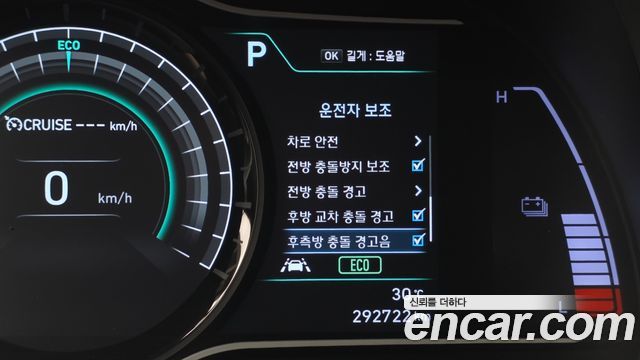 Hyundai Kona 2019 — photo 16