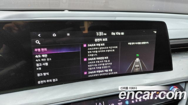 Kia K8 2022 — photo 34
