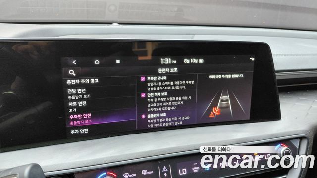 Kia K8 2022 — photo 35