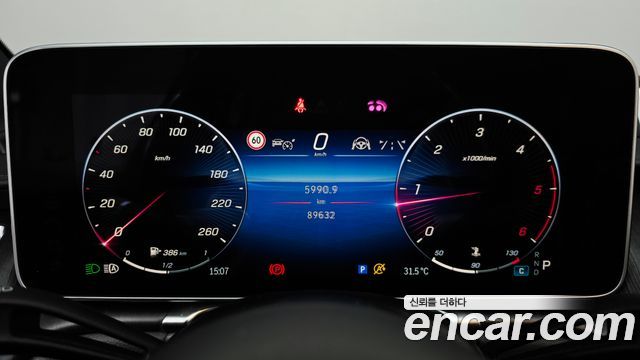 Mercedes-Benz S-Class 2021 — photo 11