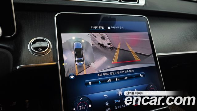 Mercedes-Benz S-Class 2021 — photo 20