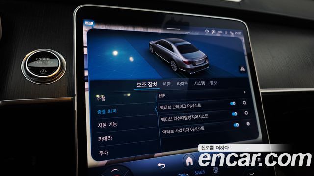 Mercedes-Benz S-Class 2021 — photo 30